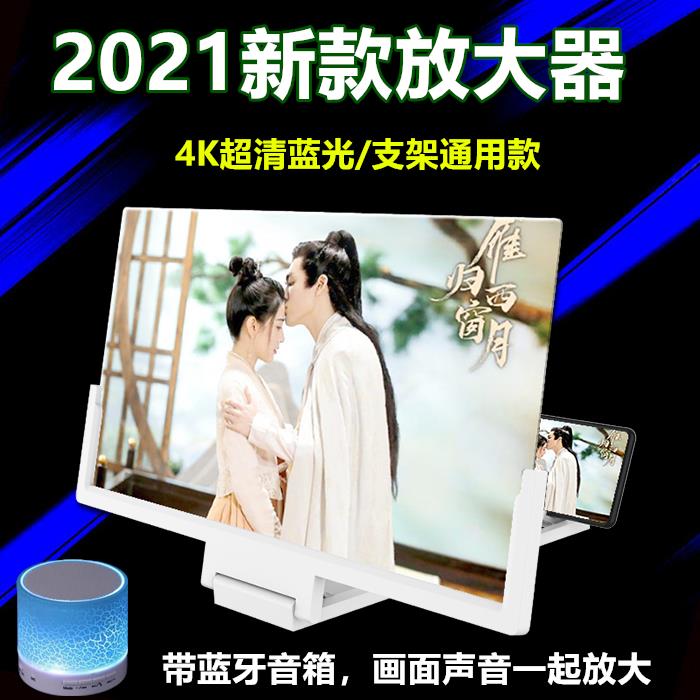 全屏99寸手機螢幕放大器10D超清大屏32寸高畫質影片投影儀支架通用