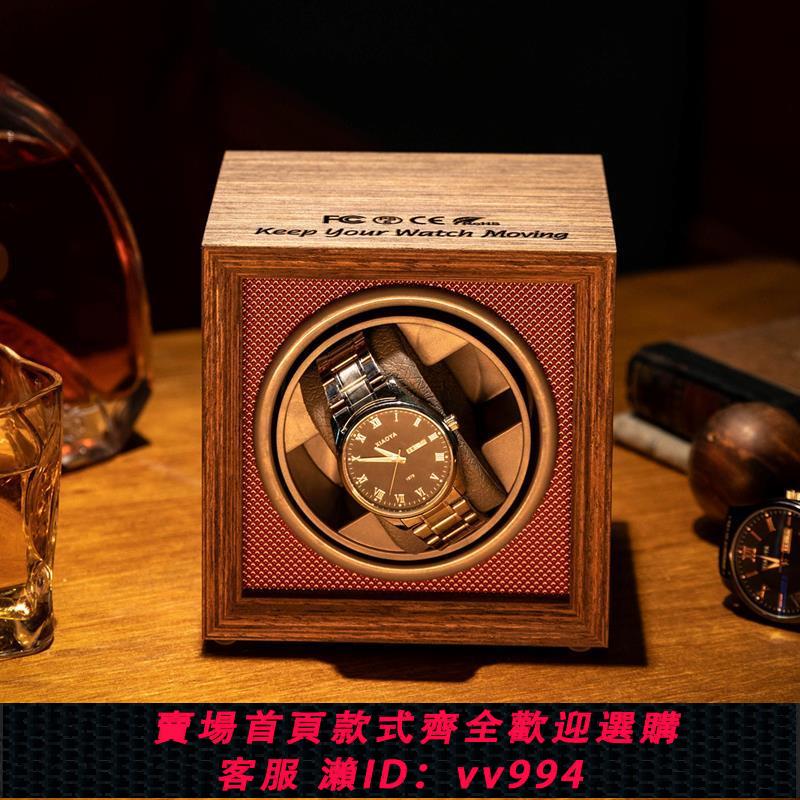 {公司貨 最低價}搖表器機械表自動轉表器搖擺器晃表器上弦器上鏈盒手錶收納盒表盒