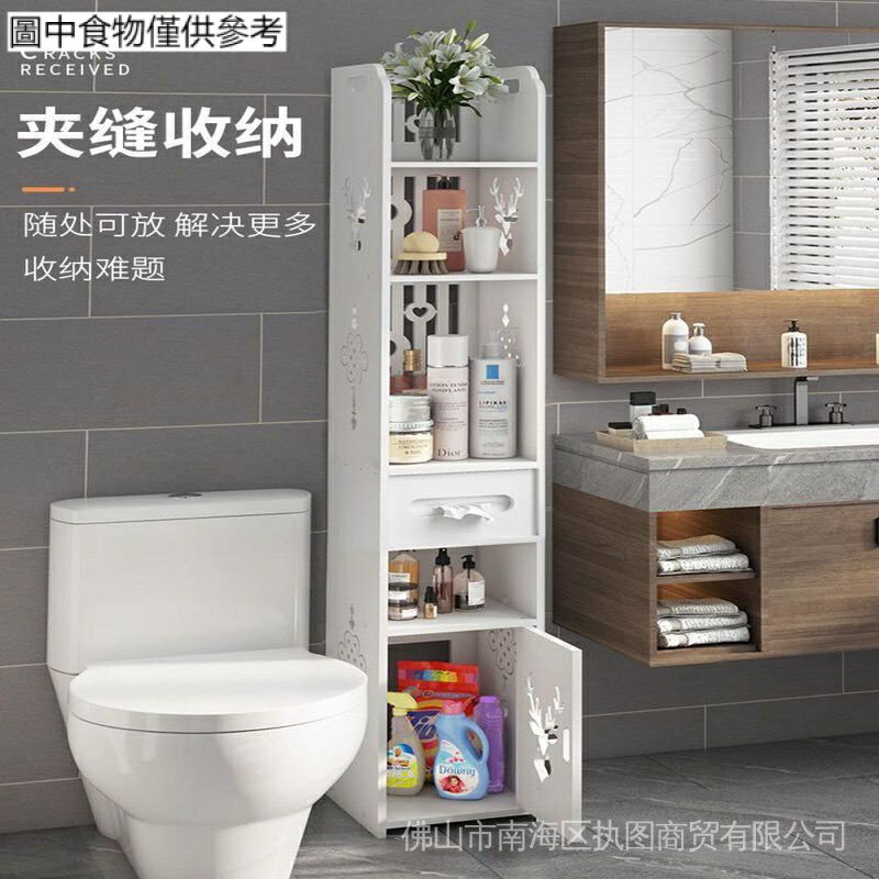 新款 廚房收納用品 衛生間收納櫃防水落地式廁所置物架多層洗手間浴室夾縫馬桶邊櫃窄