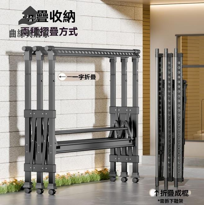 晾衣架 晾衣桿 曬衣架 掛衣架 曬被子 家用折疊晾衣架伸縮升降可折疊陽臺室內落地曬衣架掛衣曬被子神器 八折減免 特價出 可開發票