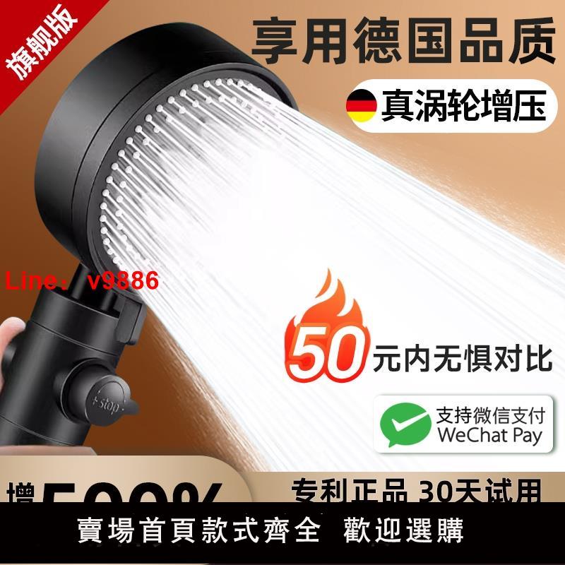 【臺灣公司 可開發票】六檔花灑頭增壓花灑噴頭加軟管套裝家用浴室洗澡手持淋浴強力增壓