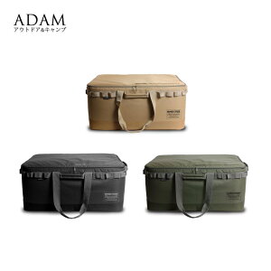 【露營趣】台灣製 ADAM ADBG-003CGL 大型戰術收納包 多功能包 裝備箱 置物包 衣物袋 工具袋 露營袋