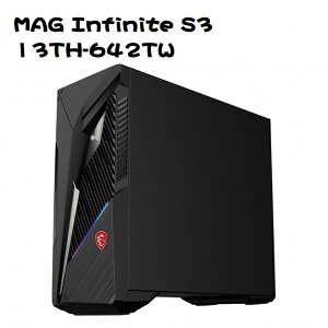 【最高現折268】MSI 微星 MAG Infinite S3 13TH-642TW i5-13400F/8G/RTX3050-8G 電競主機