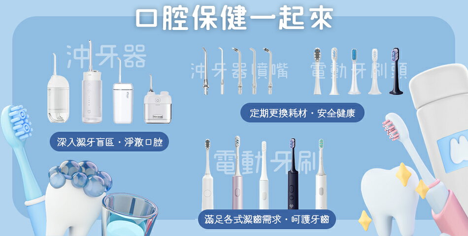 一號店數碼 - 限時優惠好康折扣