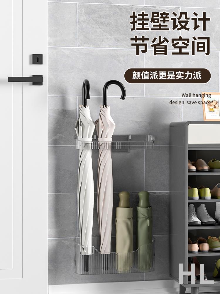 華隆興盛 C家用雨傘收納架門口免打孔壁掛式無痕玄關門後放傘收納櫃置傘架