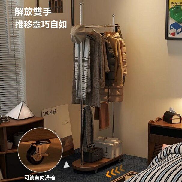 衣帽間 衣帽架 掛衣架 展示架 中古風衣帽架落地臥室小戶型可移動掛衣帽架出租屋多功能衣服 八折減免 特價出 可開發票