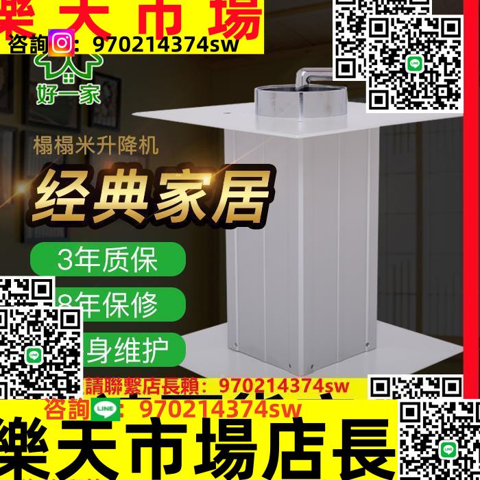 榻榻米升降機手動大鋁塌塌米升降臺手搖家用日式升降桌地臺升降器