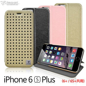 Metal-Slim Apple iphone6 Plus / 6S Plus(5.5) 圓點撞色磁扣立架皮套【出清】