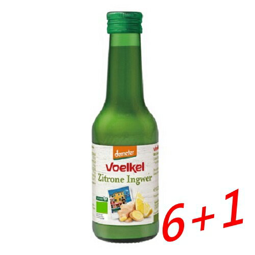 (買6送1) Voelkel 維可 檸檬薑汁 200ml/瓶