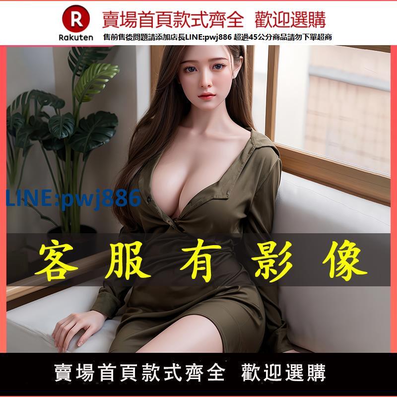 【高品質超低價】實體娃娃矽膠充氣娃娃男用可插入全身真人版情趣手辦自動夾吸玩具