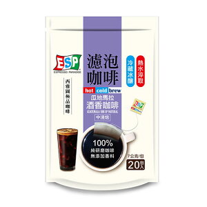 西雅圖ESP濾泡咖啡酒香咖啡7Gx20【愛買】