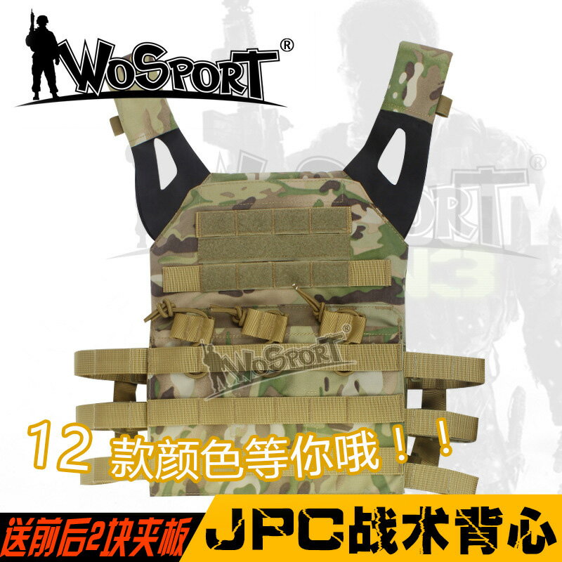 軍迷蟒紋JPC輕量化多功能MOLLE組合戰術背心迷彩馬甲防護透氣耐磨