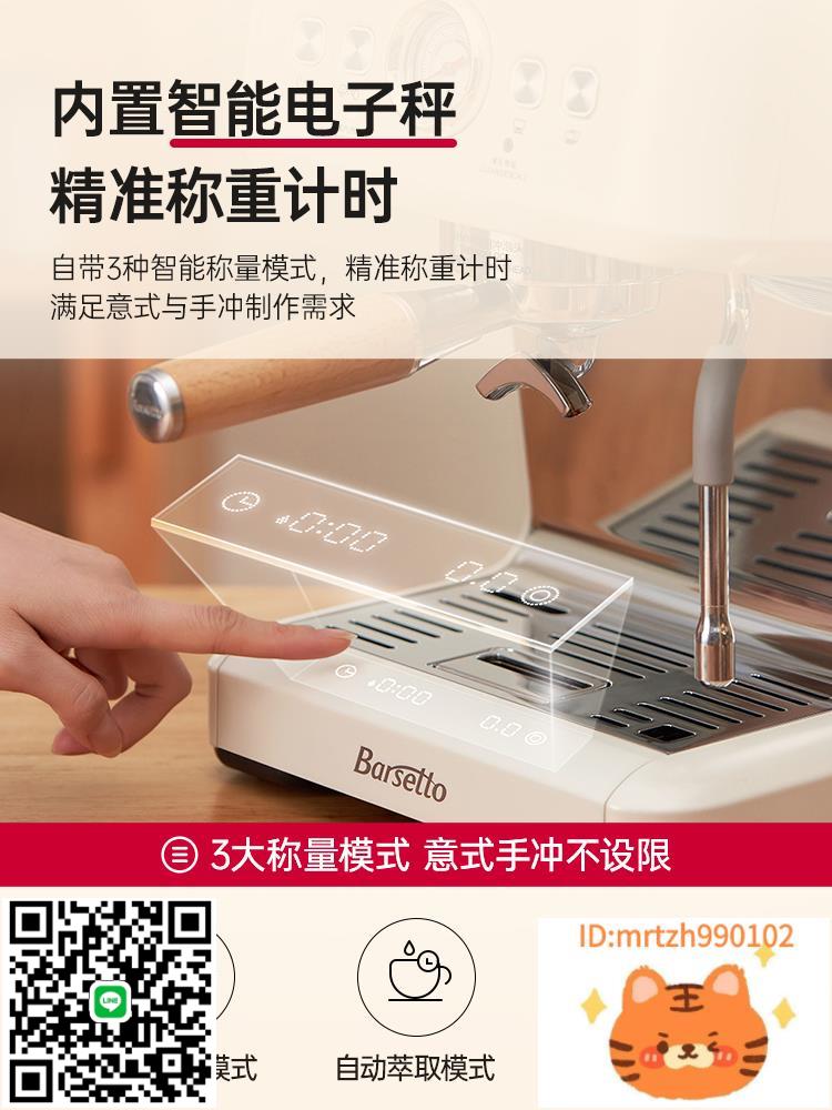 Barsetto百勝圖M3咖啡機小型家用全半自動意式萃取打奶泡一體商用-時尚精品