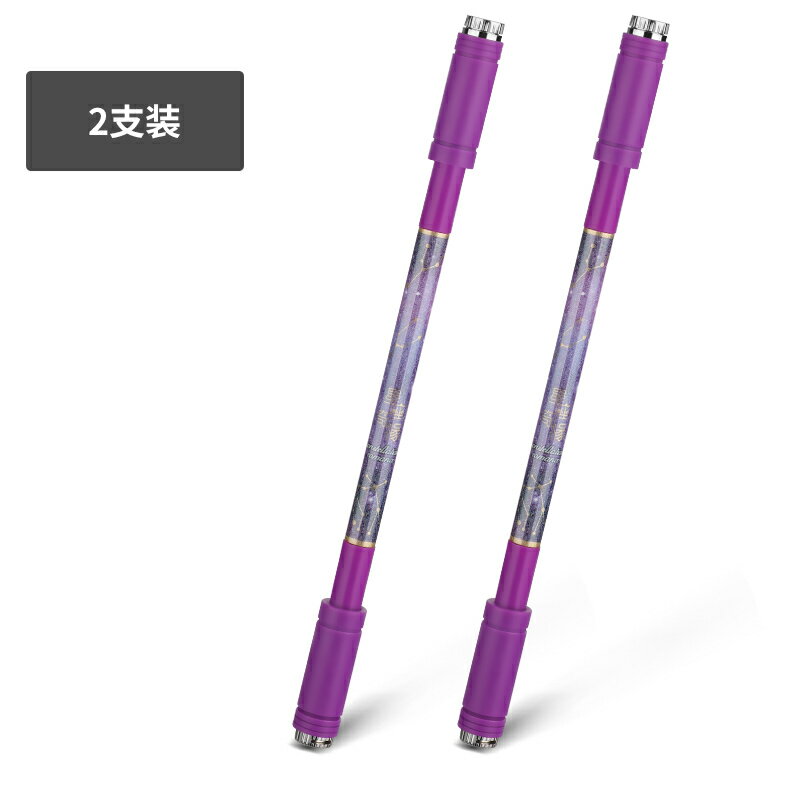 轉轉筆 網紅發光折疊轉轉筆神器比賽專用轉筆初學者抖音同款超炫新手防摔防滑專業高級旋轉學生珍藏送教程寫字【CM13125】 8