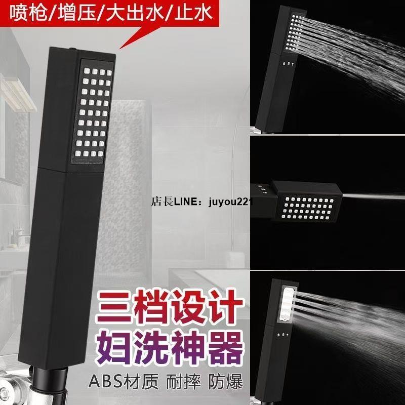 【24H發貨+免運】多功能手持增壓花灑噴頭帶沖洗噴槍馬桶婦洗器家用浴室洗澡淋浴頭