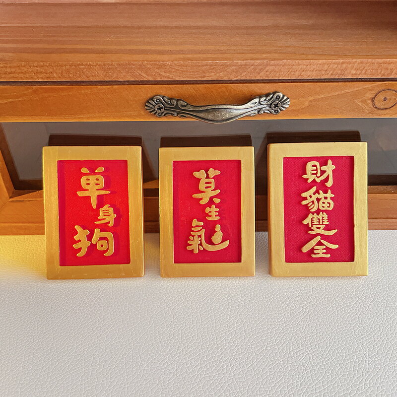 國潮中國紅喜慶文字手機支架氣囊小眾桌面貼上式可伸縮折疊追劇便攜隨身懶人支撐架手機殼指環扣配件背扣背貼