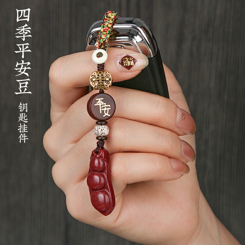掛飾生日禮物女生送女友朋友送老婆送給實用的走心浪漫驚喜情人節