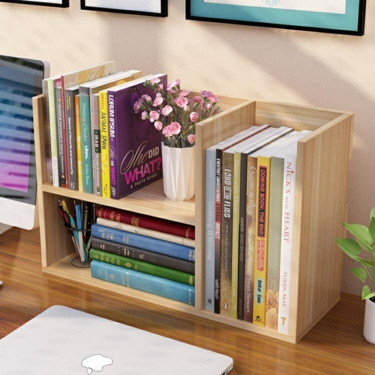 書架 學生用桌上書架簡易兒童桌面小書架置物架辦公室收納架省空間書櫃