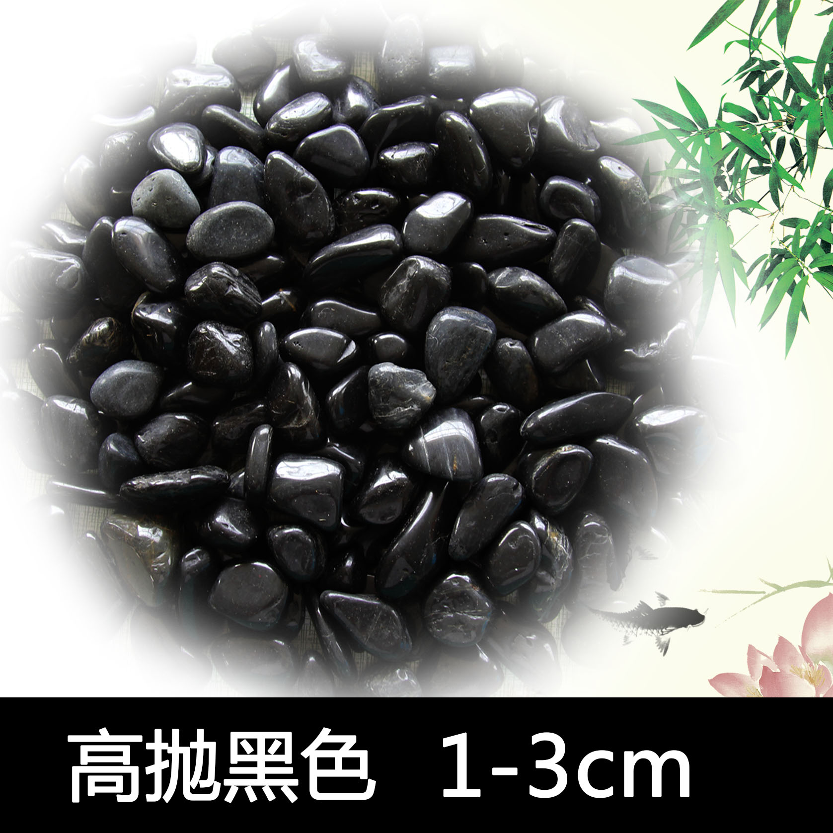 鵝卵石南京雨花石天然小石子魚缸造景花盆裝飾盆栽園藝彩石頭原石