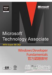 MTA Exam 98-362 Windows Developer Fundamentals官方認證教材