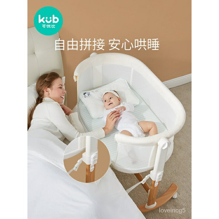 移動式嬰兒車床兩用新生兒睡床拚接大床便攜寶寶搖籃床bb床#新生兒搖搖床 寶寶搖籃 安撫椅 嬰兒床搖搖椅