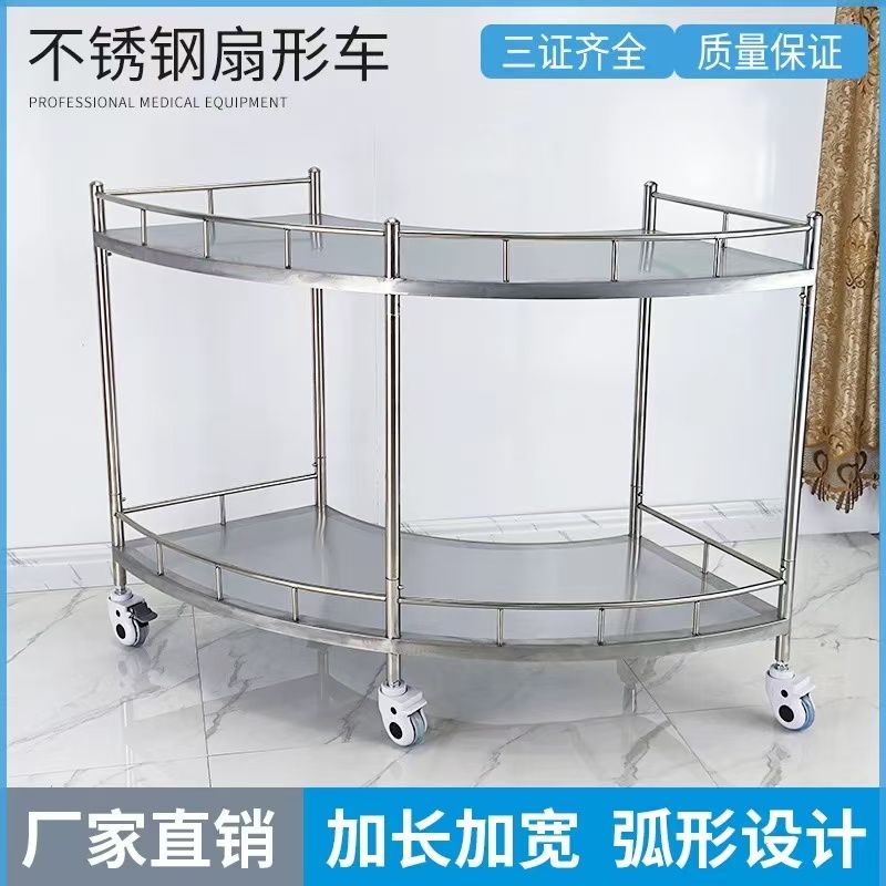 手推車醫用不銹鋼治療車處置臺口腔種植小推車弧形器械手術車472M公司貨