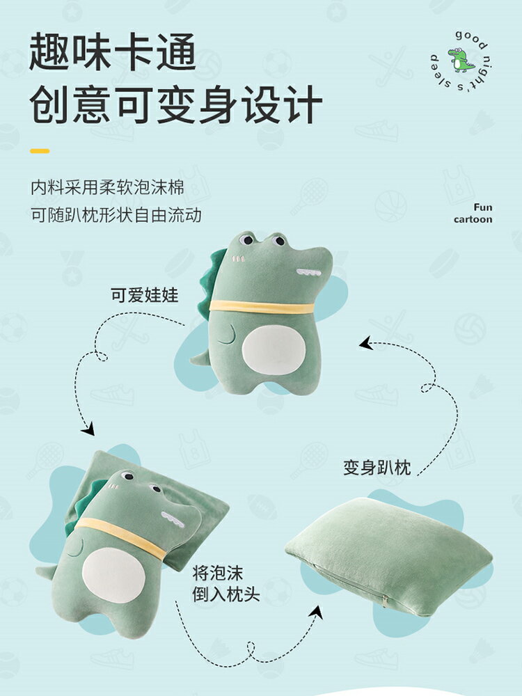 午睡枕辦公室大人午睡神器趴趴睡枕夏天女生學生桌上睡覺枕趴抱枕