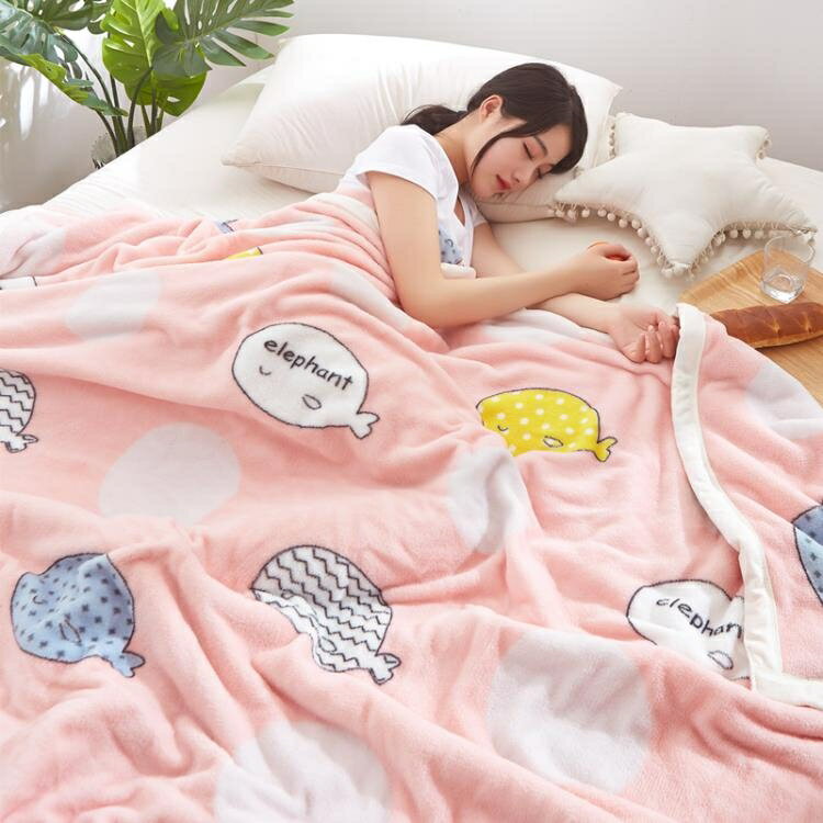 加厚珊瑚毯子床單人午睡空調沙發小被子夏天薄款毛巾蓋法蘭絨毛毯 領券更優惠