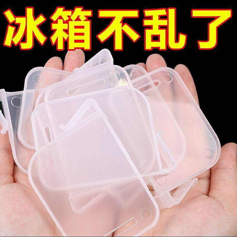 可調節冰箱分隔板家用側門分割收納分隔片組合擋板整理分格板