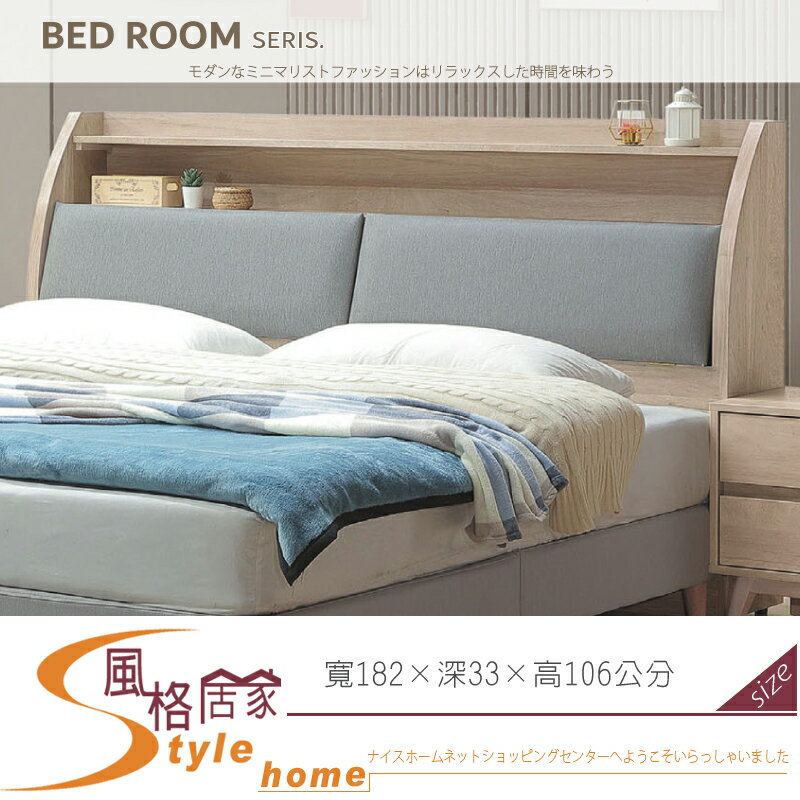 《風格居家Style》司曼特6尺床頭箱 644-02-LT