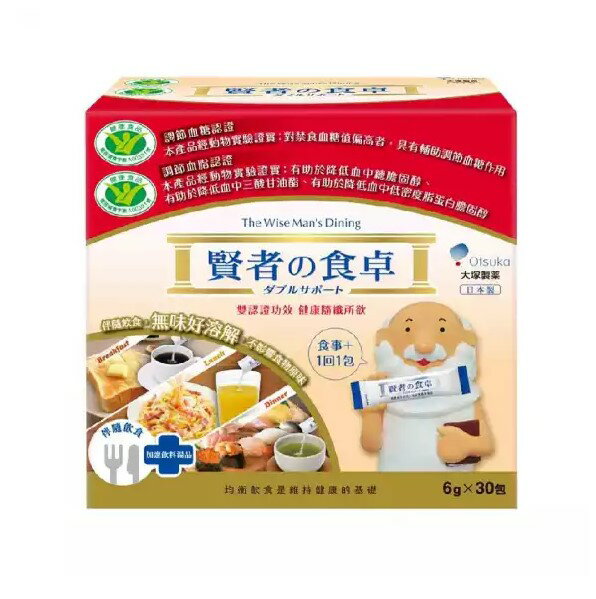 金車大塚-賢者之食桌膳食纖維粉包-30包/盒
