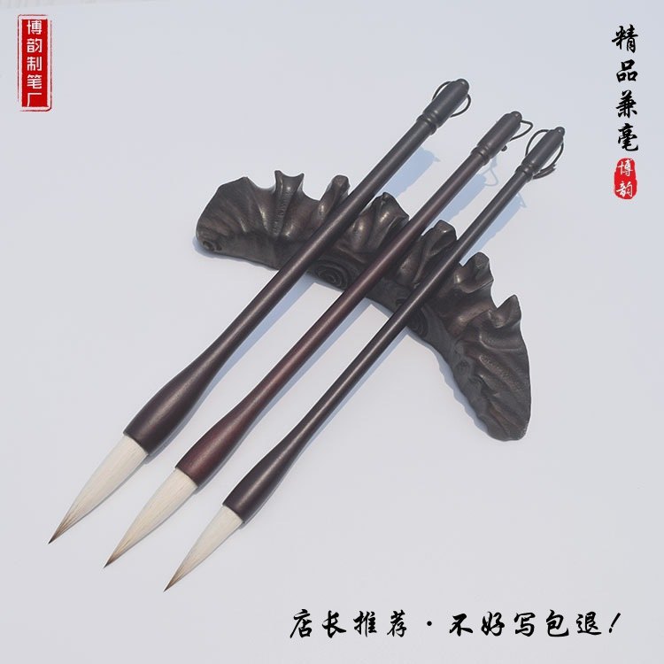 出峰4.0 4.5 5.0釐米有品質的狼羊兼毫毛筆行草草書毛筆定做毛筆套裝