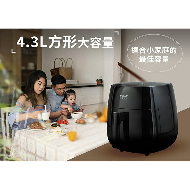 SANLUX台灣三洋SK-F830氣炸鍋(4.3L) 6