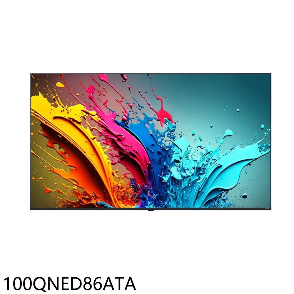 APP下單4%點數★LG樂金【100QNED86ATA】100吋QNED 4K連網智慧顯示器(含標準安裝)(商品卡7500元)