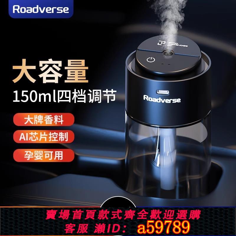 【臺灣公司 可打統編】汽車載香薰自動噴香機內用高階香水持久留淡香祛味新款霧化加濕器