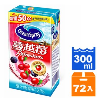 優鮮沛蔓越莓綜合果汁飲料300ml(24入)x3箱【康鄰超市】