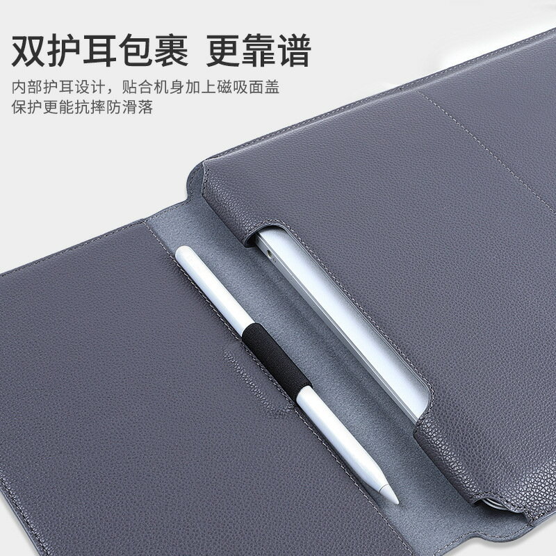 適用macbook電腦包支架保護殼蘋果筆記本14寸內膽包磁吸pro保護套【宜家良品百貨】