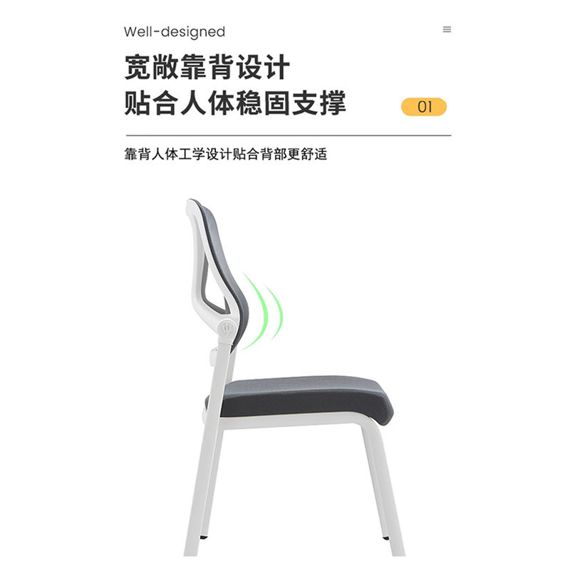 免運/可開發票 辦公椅 培訓椅 會議椅 網布辦公椅傢俱簡約時尚透氣培訓椅會議椅無扶手弓形電腦椅靠背職 快速出貨