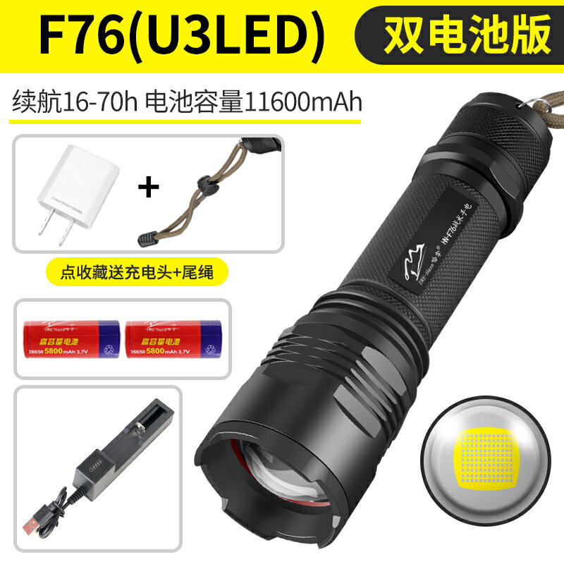 小型手電筒 強光手電筒軍專用充電家用戶外超亮遠射戰術便攜小型多功能探照燈【MJ19608】