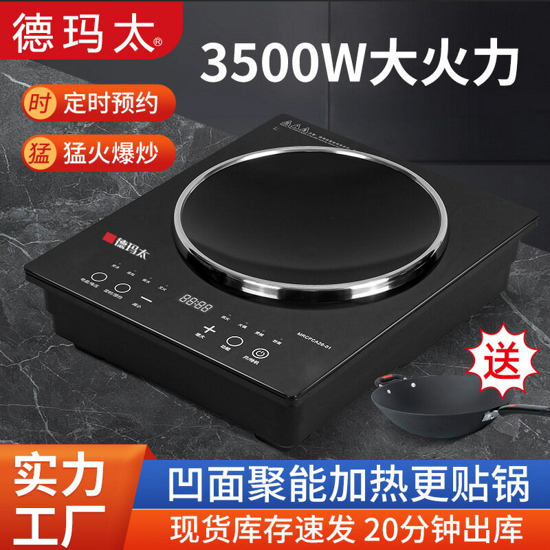 外貿跨境電磁爐3500W家用電陶爐凹面出口110V英文歐英規美規