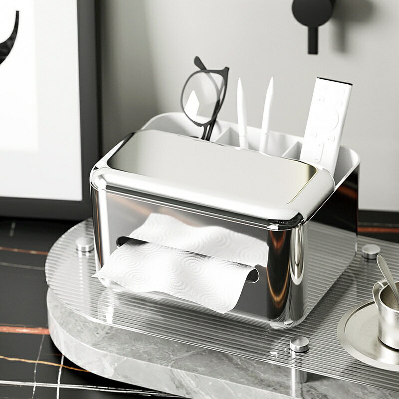高級感桌面紙巾盒 銀色抽紙盒 家用客廳餐廳餐巾筒茶幾遙控器收納盒 桌面多功能收納盒