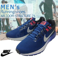 NIKE AIR ZOOM 男款慢跑鞋 多功能鞋 氣墊鞋 耐磨 透氣 避震 A3@(4695401)