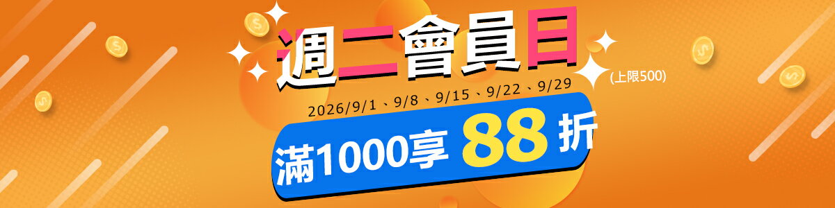 永昌創新國際有限公司