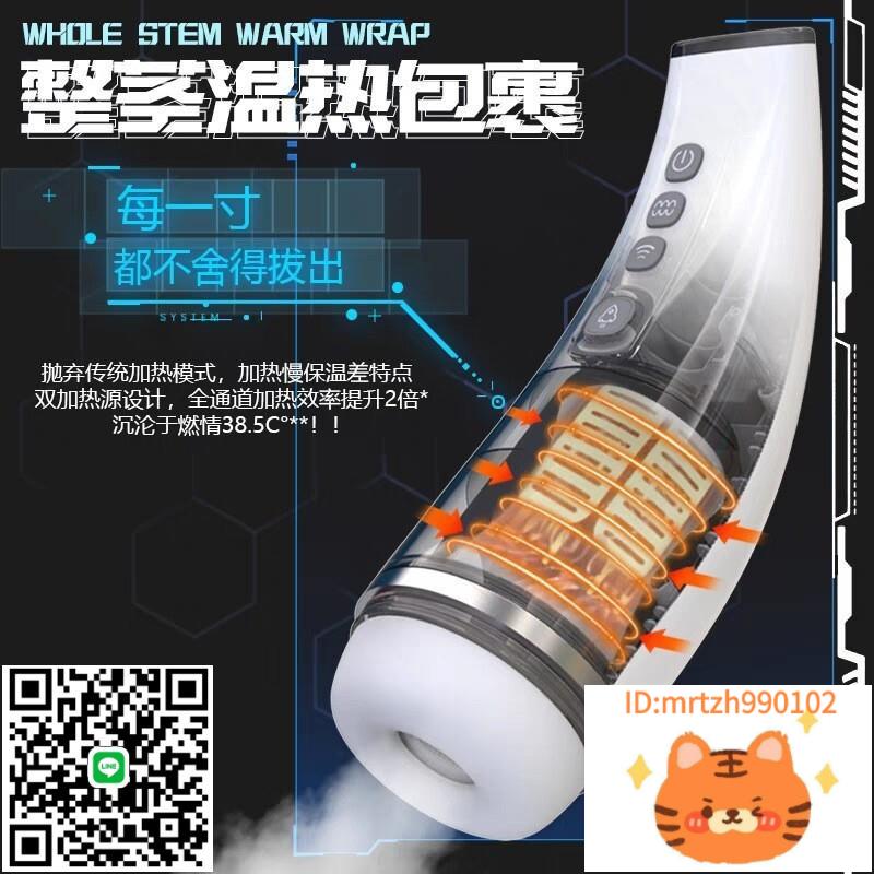 廠家直銷新款全自動飛杯 男用伸縮成人情趣用品 電動自慰器男性玩具神器-莉子百貨