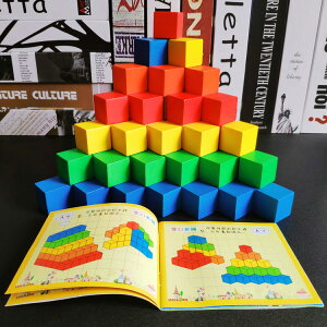 創意積木100片疊疊高兒童益智力玩具拼裝幼兒園建構區材料玩具