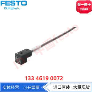FESTO費斯托連接電纜 KME-1-24DC-2,5-LED 30943 靜態應用3針C 型