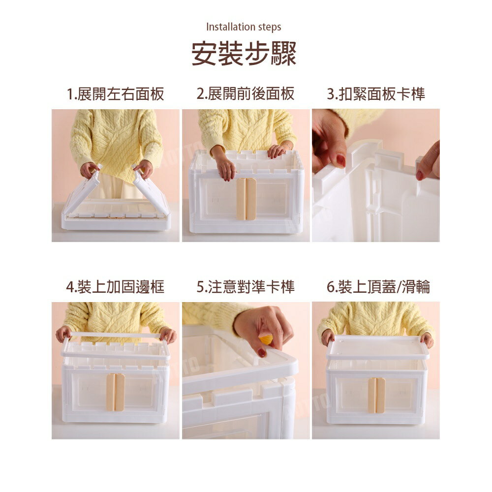 【AOTTO】32L雙開門多功能摺疊收納箱(大款) 7