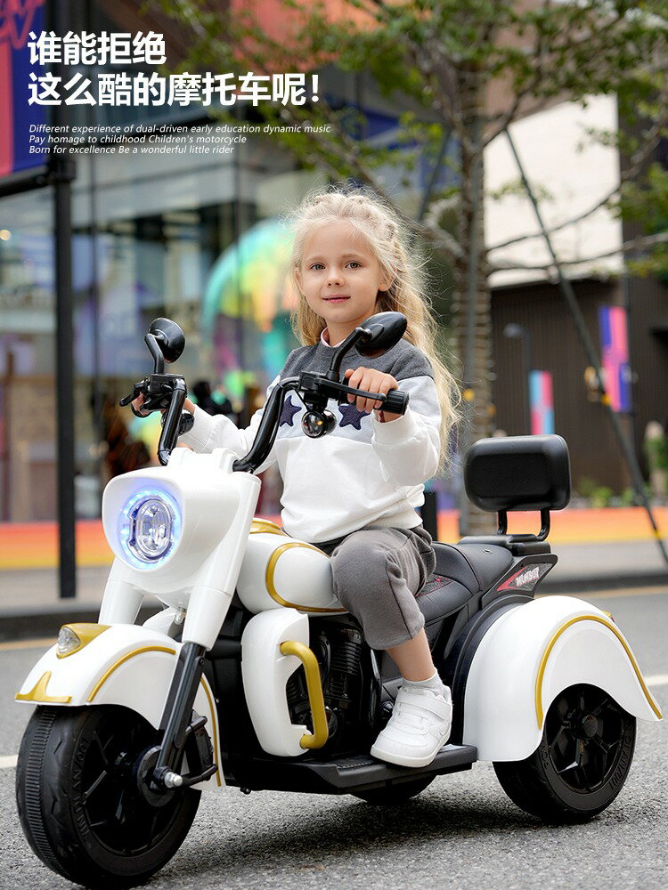 兒童電動摩托車可坐雙人寶寶三輪車男女小孩玩具車可充電大號童車