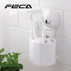 FECA 吸盤式牙刷座 牙刷架-白色 S14