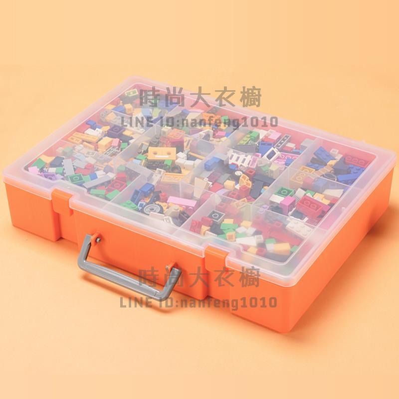 樂高收納盒積木分類盒子裝玩具小顆粒零件分格透明拼裝分揀整理箱【時尚大衣櫥】